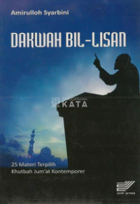 Image of Dakwah Bil-Lisan